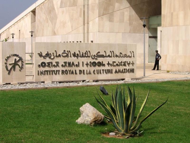 PLF 2023: Une plus grande place de l’amazigh dans les services publics