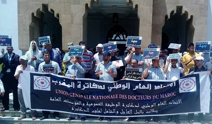 Enseignement public: Les docteurs de la Fonction publique renouent avec la grève