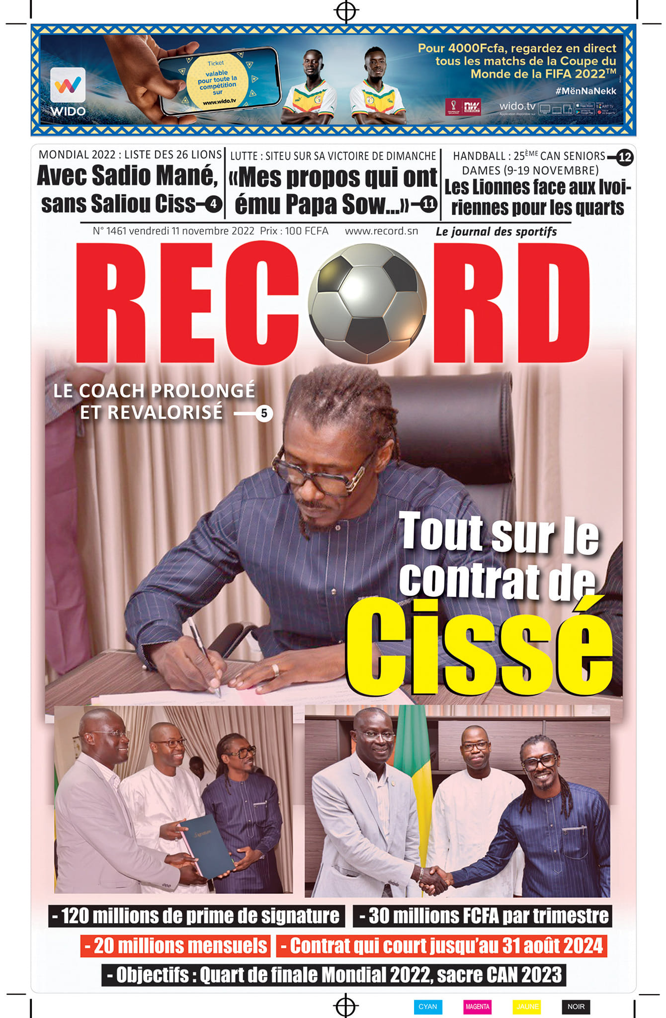 Coupe du monde /Sénégal : Le salaire d’Aliou Cissé augmenté sur instructions présidentielles