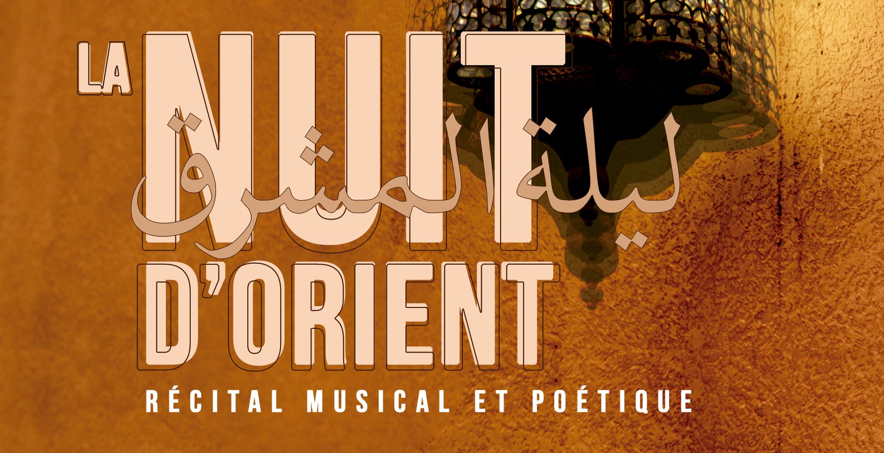 Rabat / Musique : Un récital d’interculturalisme