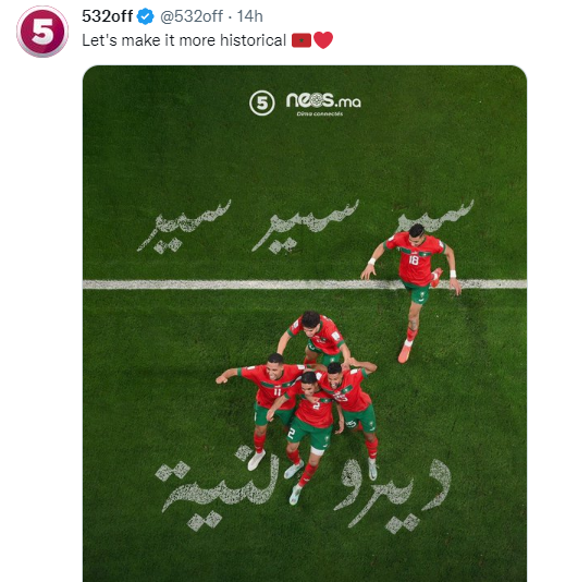 Mondial 2022 / Lu sur Twitter / Regragui : ‘’Ce qu’on a fait, c’est bien, mais aller plus loin c’est mieux ! ‘’