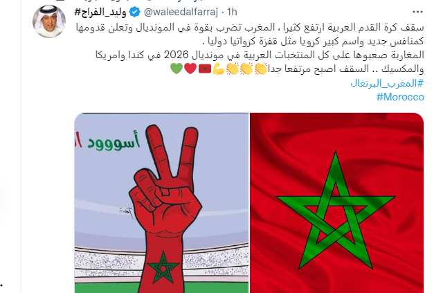 Mondial 2022 / Lu sur Tweeter : Le Maroc 11e mondial au classement FIFA