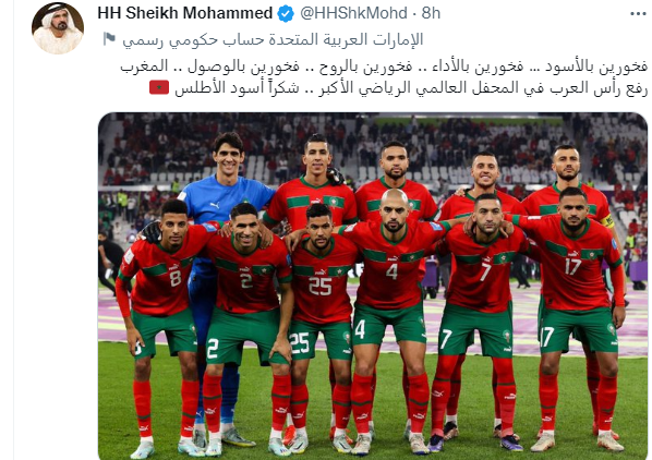 Mondial 2022 / Lu sur twitter  : ‘’On retient le parcours magistral et humain des hommes de Walid Regragui’’ !