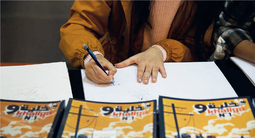 Casablanca : Le neuvième art se déploie