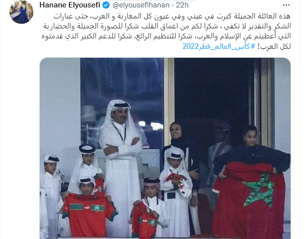Lu sur Twitter : Naples serait leader de la course vers Ounahi