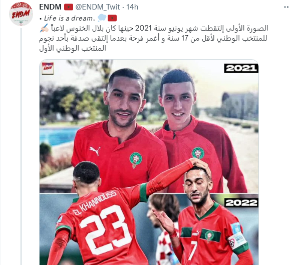 Lu sur Twitter : Naples serait leader de la course vers Ounahi