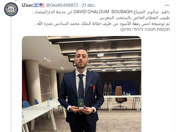 Lu sur Twitter : Naples serait leader de la course vers Ounahi
