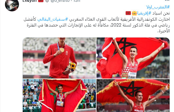 Lu sur Twitter : Naples serait leader de la course vers Ounahi