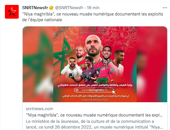 Lu sur Twitter : ‘’Le stade de Kenitra est presque prêt’’