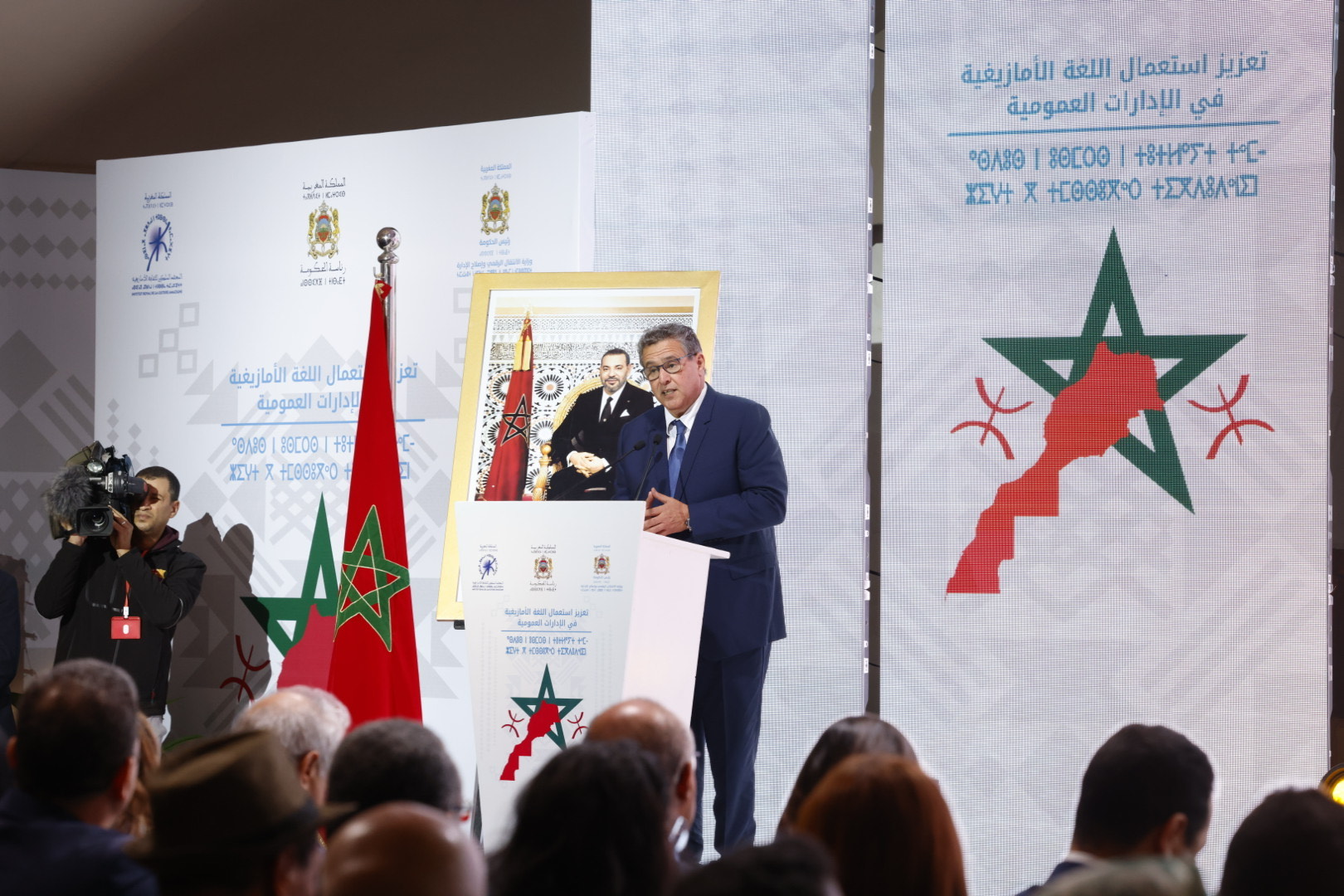 Le gouvernement renforce l'usage de l'amazighe dans les administrations