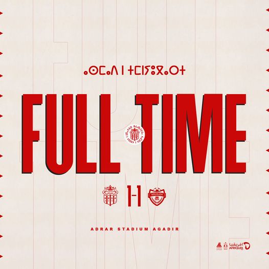 Botola Pro D1 / HUSA-JSS (1-1) : Le Hassania accroché par la Jeunesse salmie
