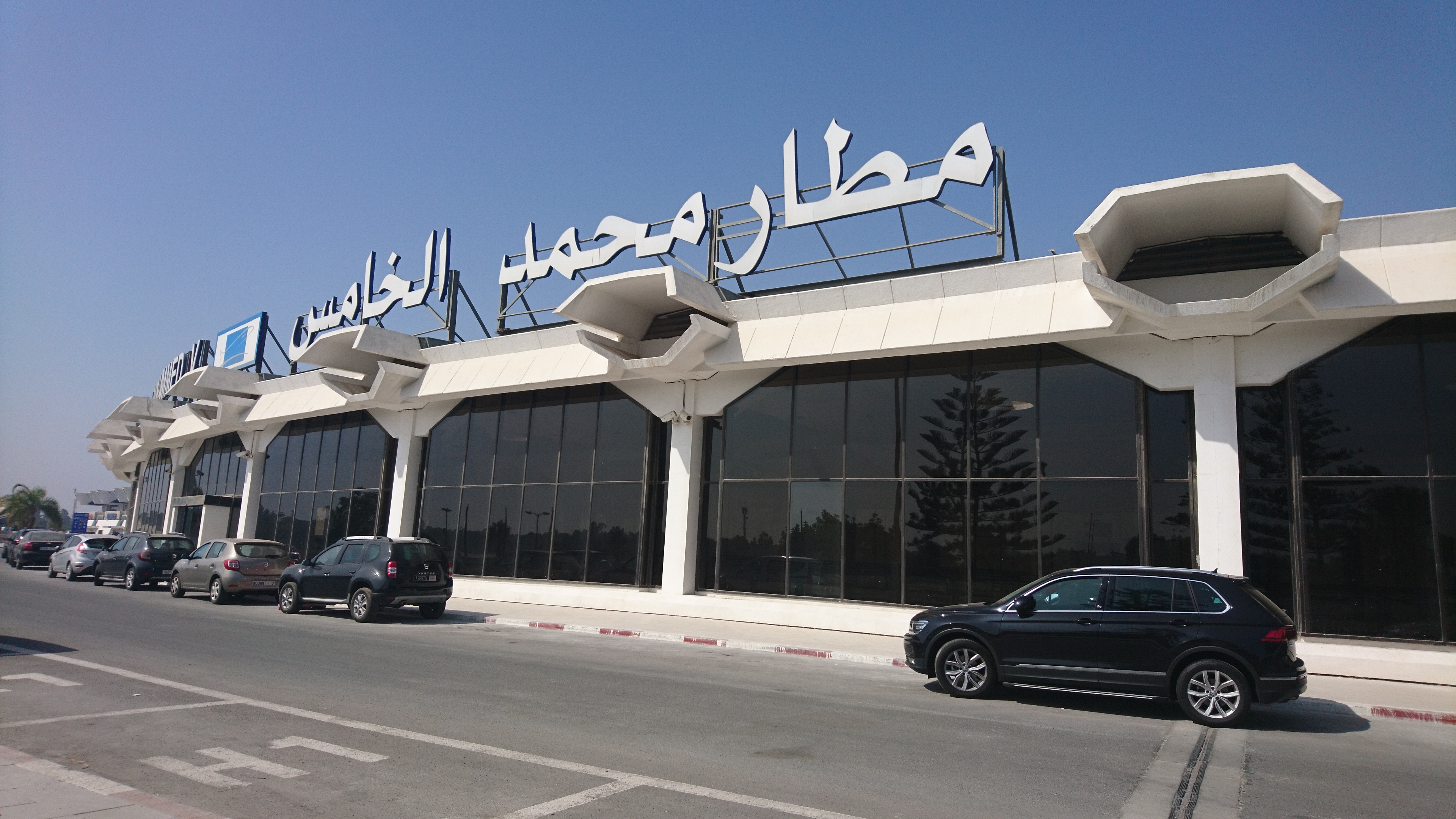 Aéroport Mohammed V : 7.637.643 passagers en 2022 (ONDA)