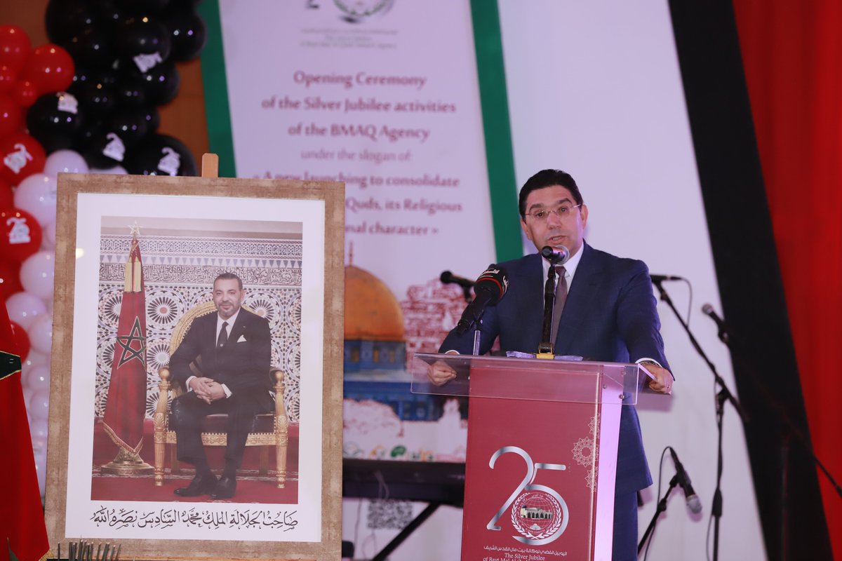25ème anniversaire de l'Agence Bayt Mal Al-Qods : 65 millions de dollars dépensés pour les maqdessis