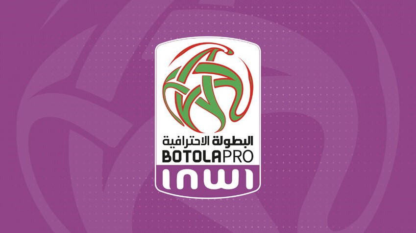Botola Pro D1 : Trois matches en clôture de la 18e journée aujourd'hui et demain