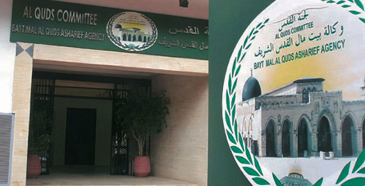 L'Agence Bayt Mal Al-Qods Acharif lance l'opération Ramadan L'Agence Bayt Mal Al-Qods Acharif lance l'opération Ramadan