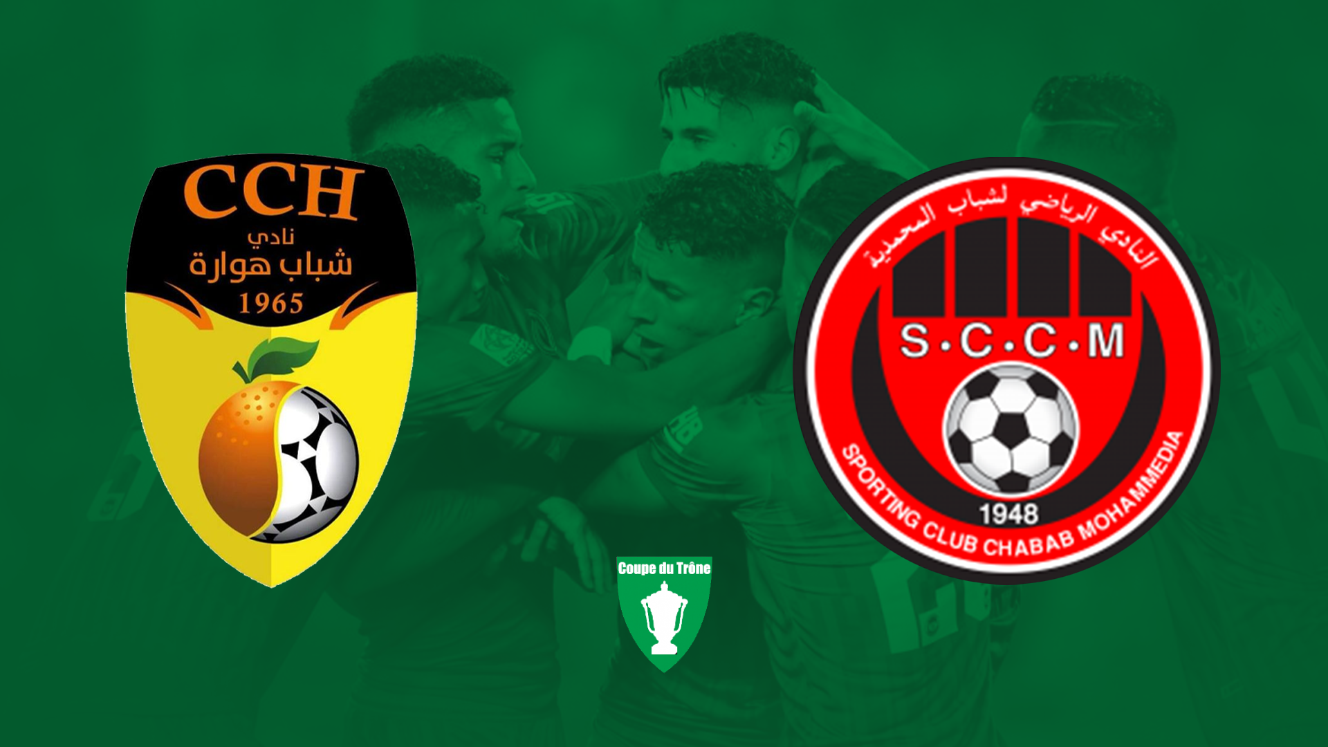 Coupe du Trône  : Chabab Houara et SCC.Mohammedia quart-finalistes