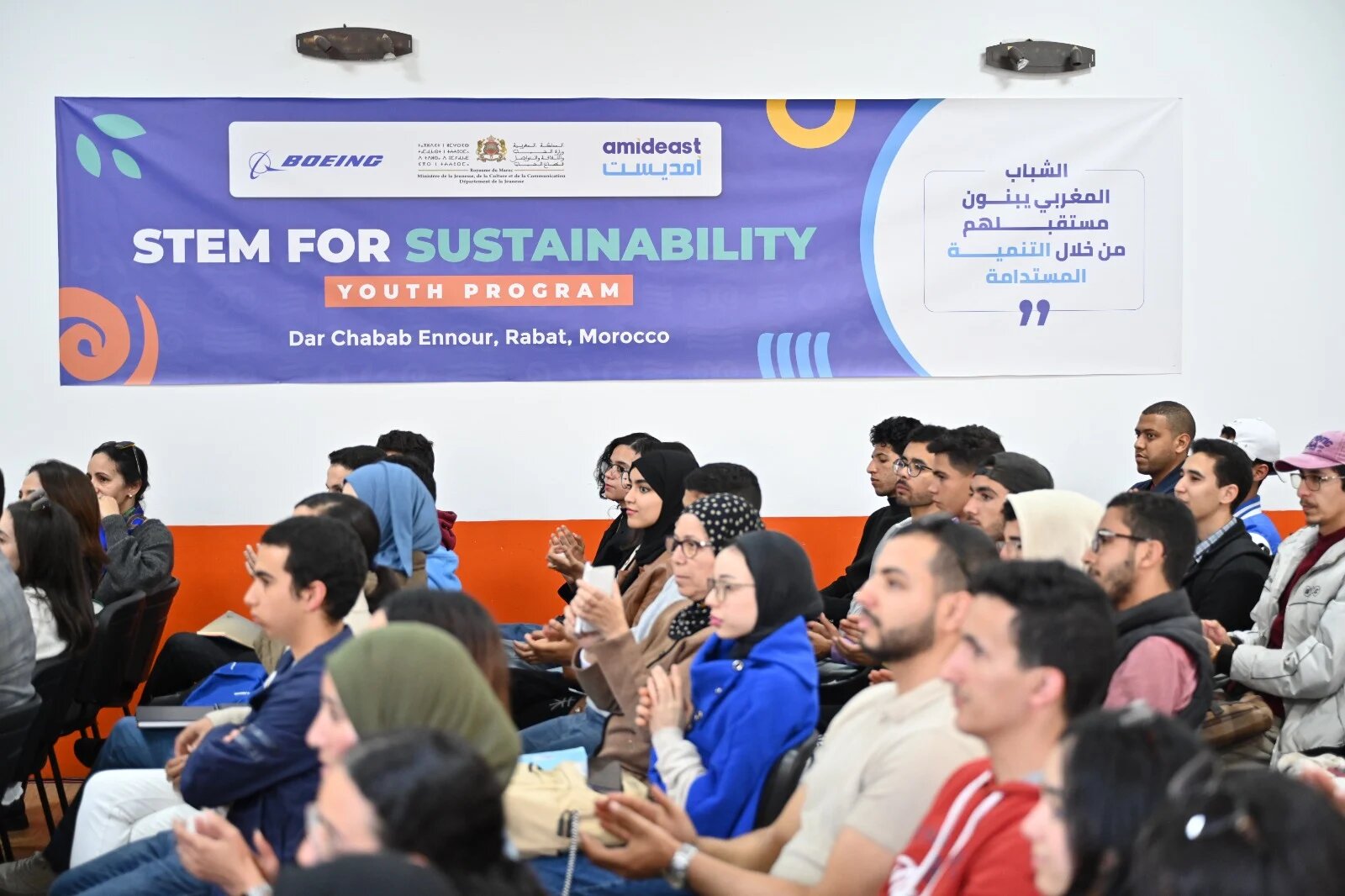 STEM for Sustainability 2023 : Programme de formation en lien avec les défis de durabilité