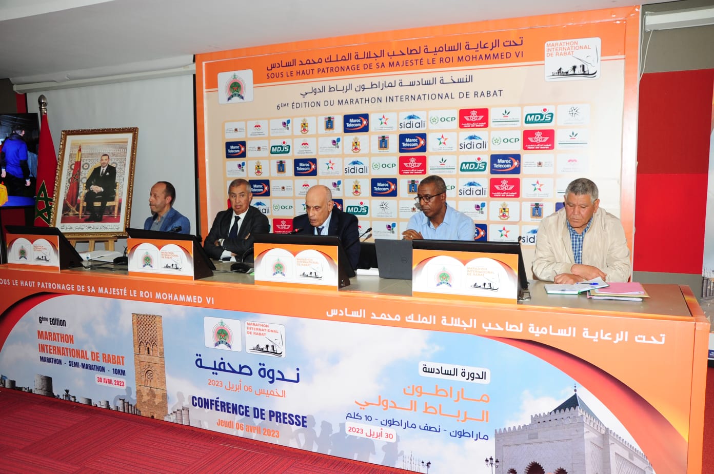 Une vue de la conférence de presse. Phs Nidal Une vue de la conférence de presse. Phs Nidal