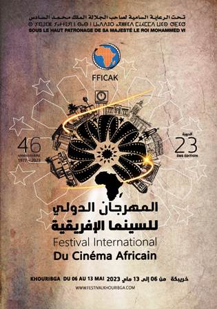 Khouribga / FICAK: 12 longs-métrages en compétition officielle Khouribga / FICAK: 12 longs-métrages en compétition officielle
