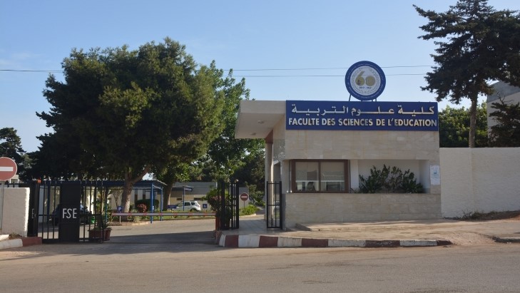 Rabat : Coup d’envoi du colloque « les sciences de l’éducation au Maroc : Problèmes et méthodes »