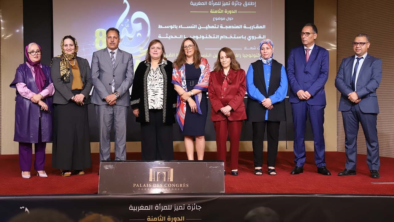 Le Prix Tamayuz de la femme marocaine récompense les contributions à la capacitation de la femme rurale grâce à la technologie.