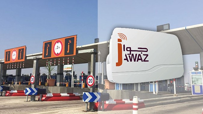 ADM: le service de recharge Jawaz temporairement indisponible mardi
