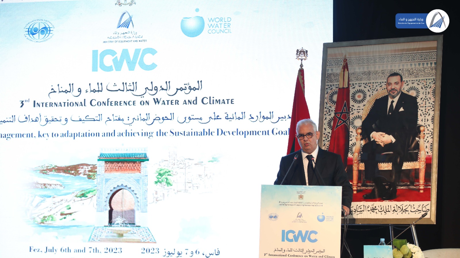 Eau et Climat : Baraka se félicite des résultats probants de la CIEC3