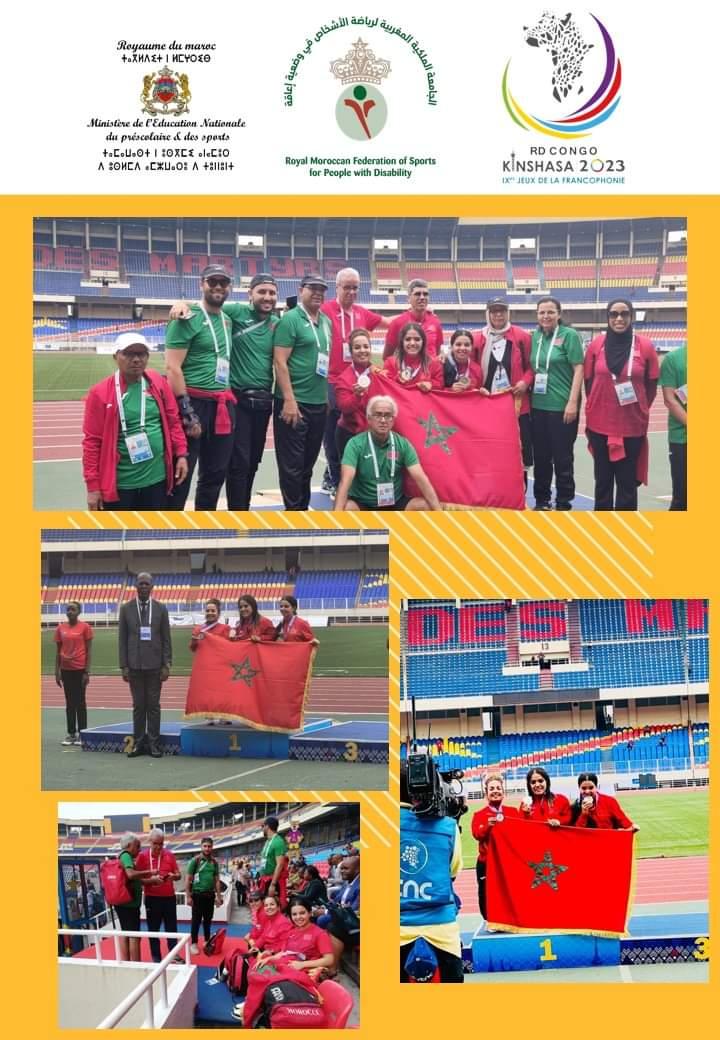 Jeux de la francophonie : Les para-athlètes marocaines monopolisent le podium du lancer de poids