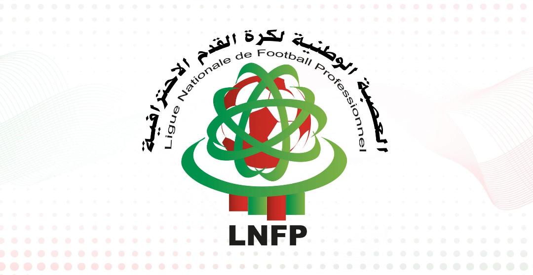LNFP : Report de la 2ème journée de la Botola Pro D2