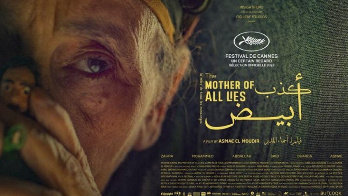 Le documentaire marocain "The Mother of All Lies" en lice pour les Oscars