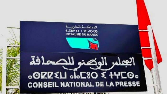 Séisme d’AL Haouz : Le CNP dépose une plainte contre Charlie Hebdo et Libération Séisme d’AL Haouz : Le CNP dépose une plainte contre Charlie Hebdo et Libération