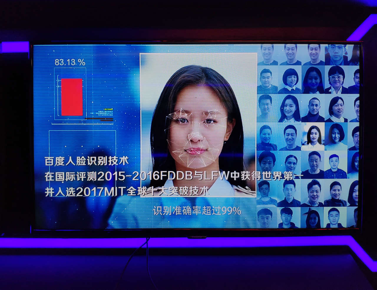 Intelligence artificielle : La Chine confrontée au trafic des “visages volés”