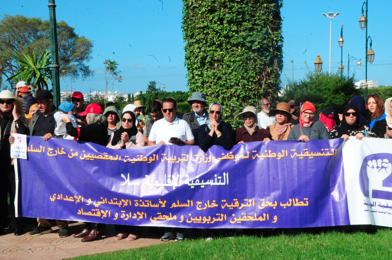 Ph : Nidal Ph : Nidal