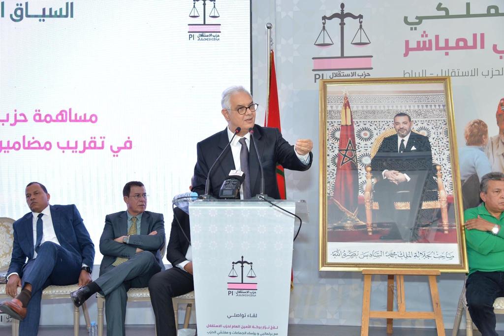 Aide sociale directe: Nizar Baraka appelle à l’engagement des collectivités locales