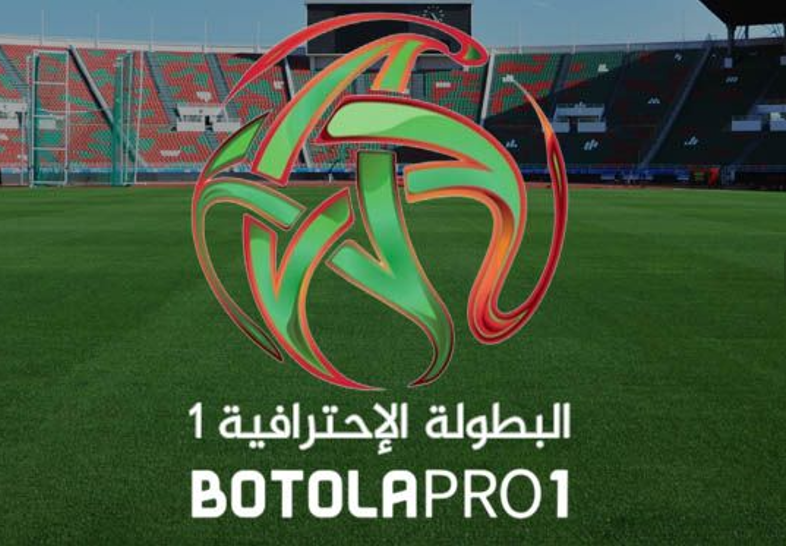 Botola Pro D1 :  Une victoire chez l’adversaire et un nul en clôture