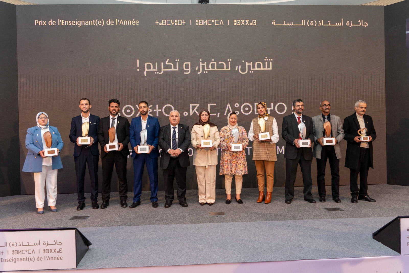 Marrakech : Cérémonie de remise des trophées aux lauréats du 5è Prix de l’Enseignant de l'Année