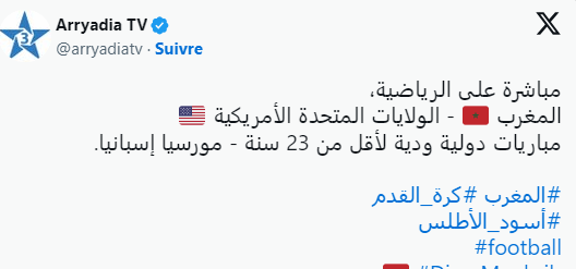 Football U23 /Amical préparatoire JO 2024 :  Maroc-Etats-Unis, heure et chaîne?
