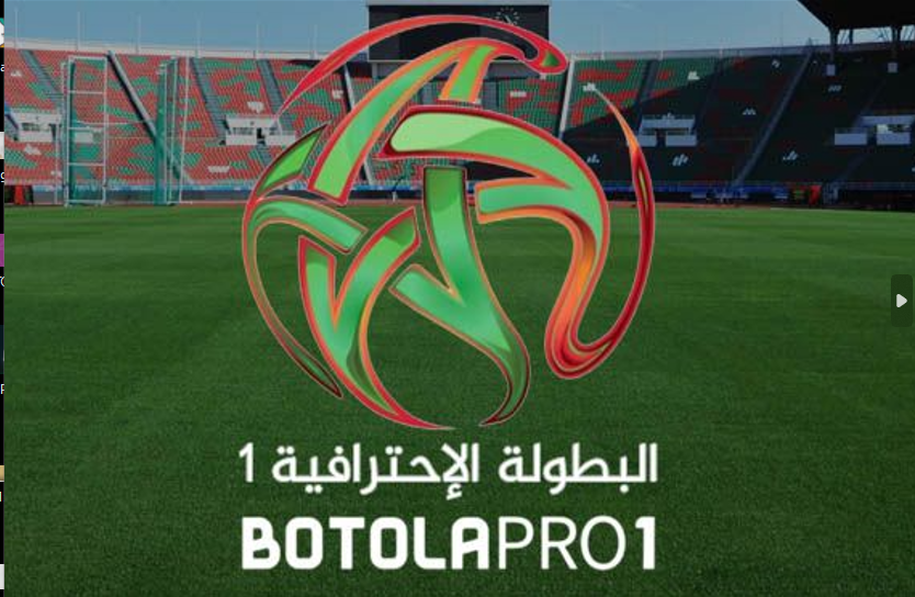 Botola.D1/Coup d’envoi de la J11:  MAS-FAR puis FUS-IRT au programme ce vendredi