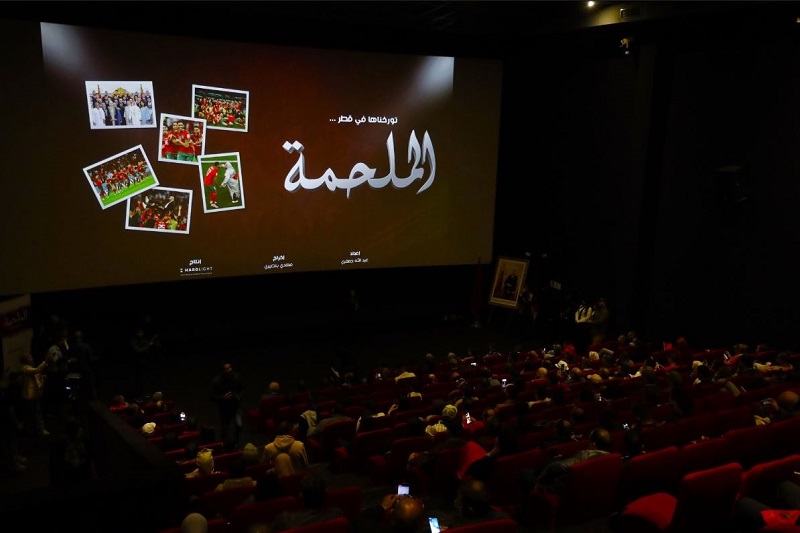 Casablanca : Projection en avant première du film "L'épopée" retraçant l’exploit des Lions de l'Atlas au Mondial Qatar 2022