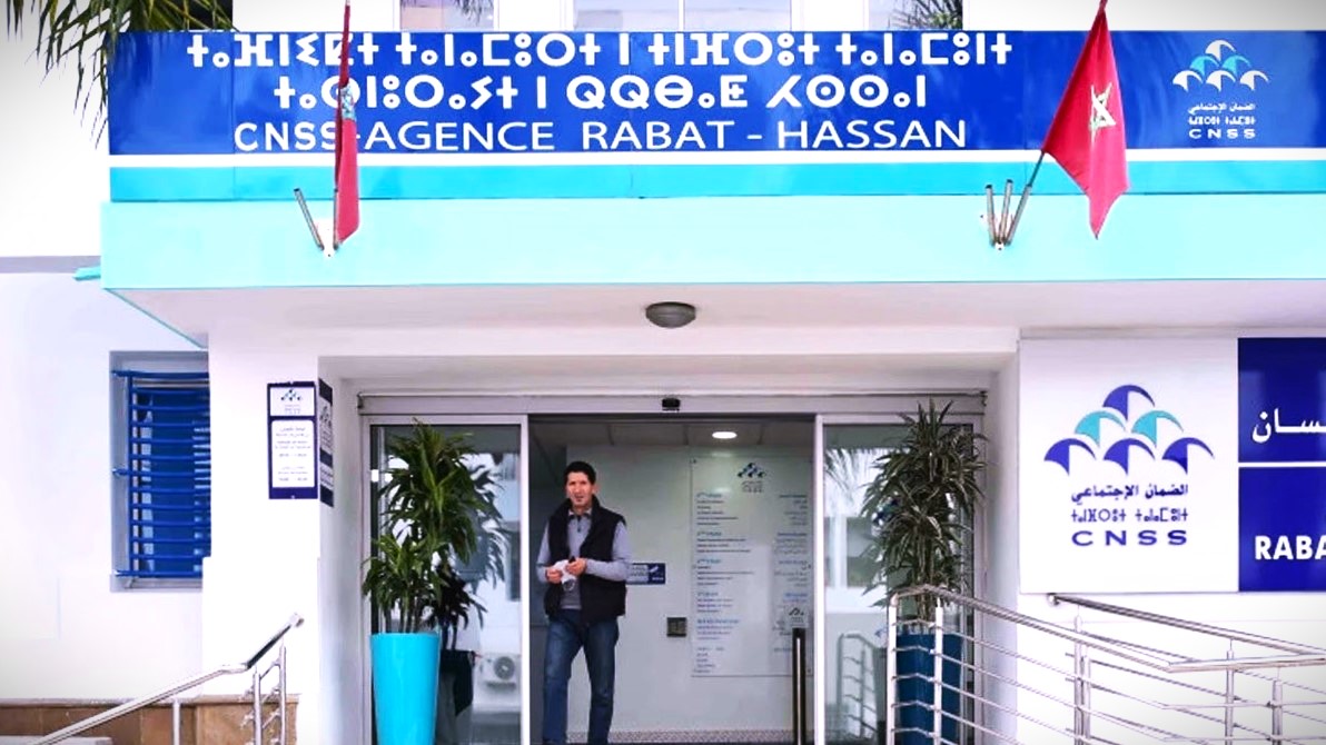 AMO: annulation des créances dues à la CNSS au profit des travailleurs non salariés AMO: annulation des créances dues à la CNSS au profit des travailleurs non salariés