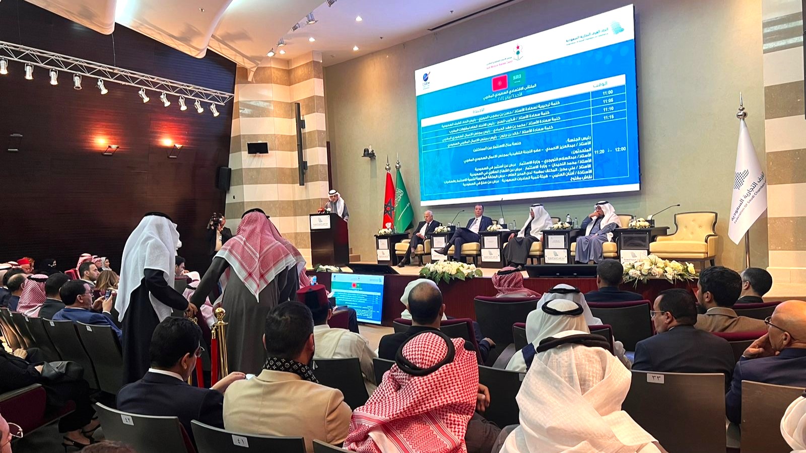 Automobile : L’Arabie Saoudite oriente ses investissements vers le Maroc