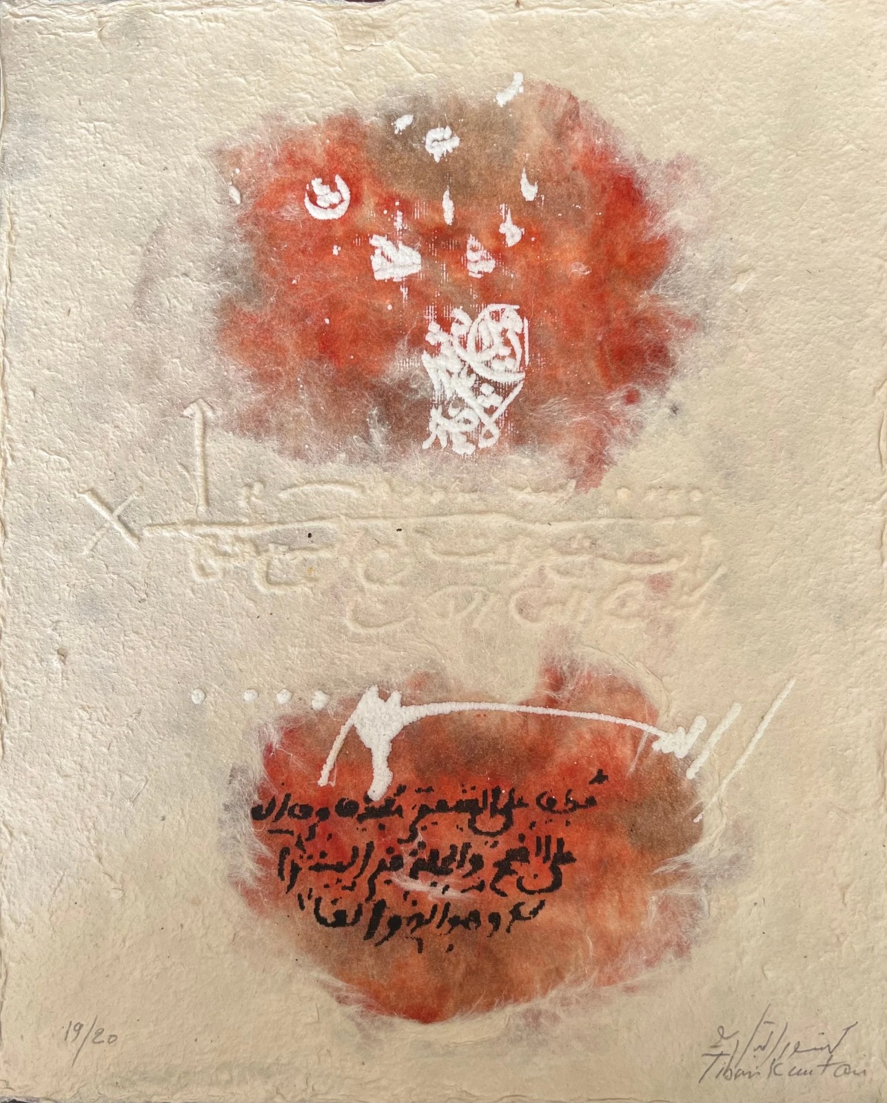 Exposition : Terre et plantes en duo Exposition : Terre et plantes en duo