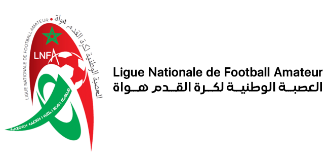 Football national amateur/ Division nationale :  Yaacoub El Mansour pour confirmer 