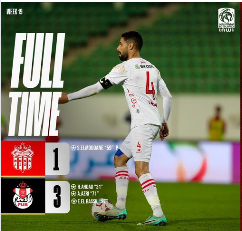 Botola D1 / J19:  Le FUS vainqueur à Agadir en ouverture