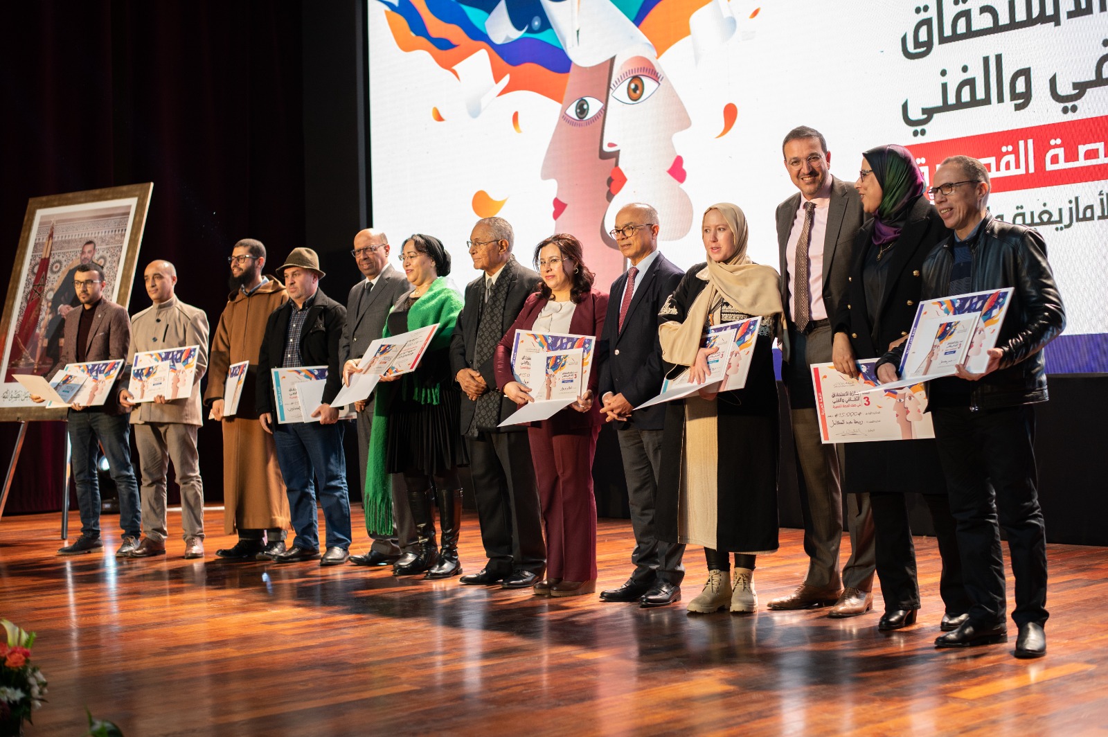 Prix d’excellence culturelle et artistique : Les lauréats de la 3ème édition sous les feux des projecteurs