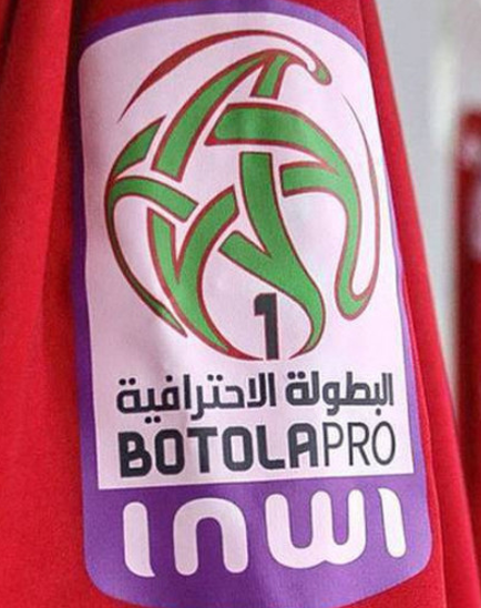 Botola D1-J26 / UTS-JSS:  Chabab Soualeme victorieux à Rabat