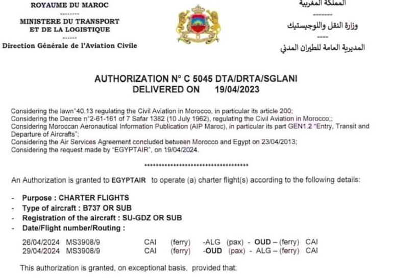 Demi-finale retour de la Coupe de la CAF: Un avion égyptien pour le transport de l’USMA