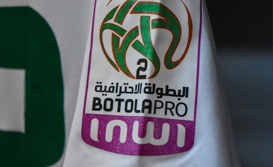 Botola D2/J23: This Saturday the podium is at stake!  – Meaning