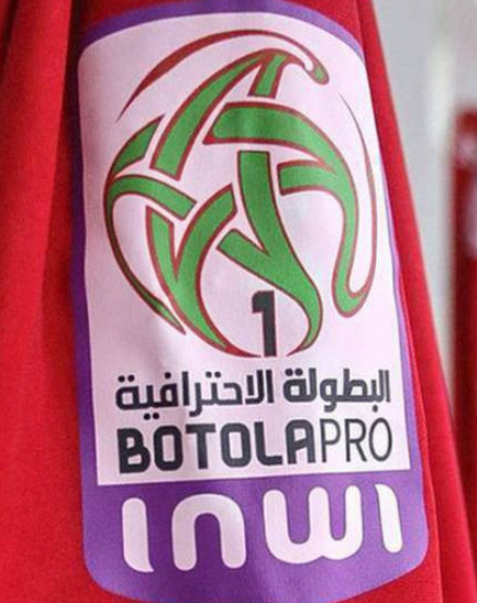 Botola D1 / J27 (acte II):  MAS-WAC en affiche ce dimanche