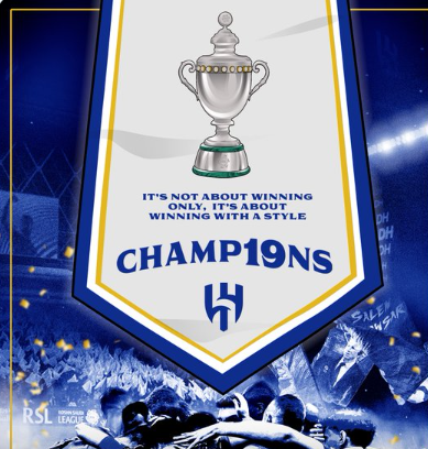 Saudi Pro League 2023-2024 :  Bounou et coéquipiers officiellement Champions ! Saudi Pro League 2023-2024 :  Bounou et coéquipiers officiellement Champions !